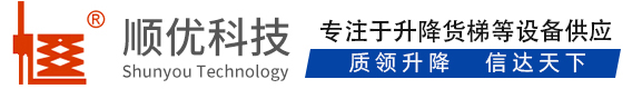 通州顺优升降科技有限公司