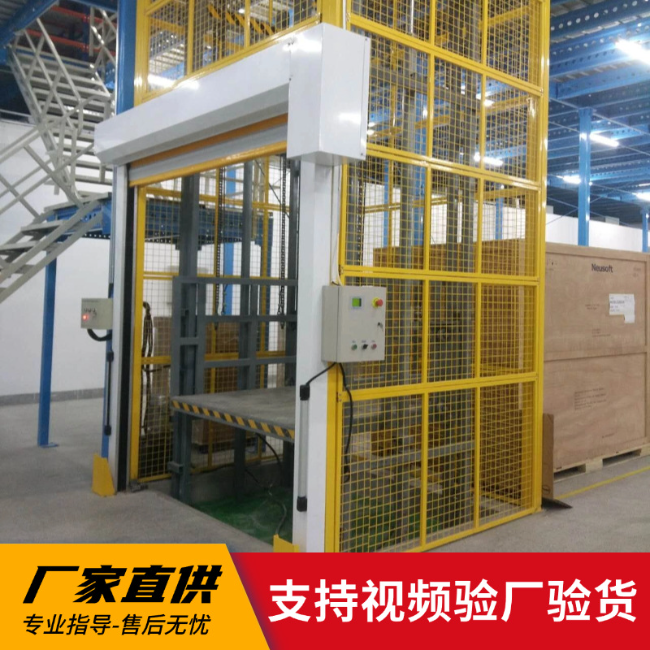 通州3吨室内升降货梯安装