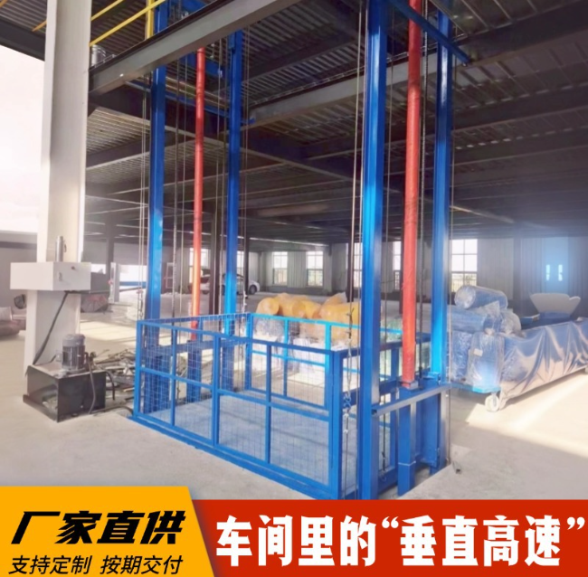 通州4吨二层升降货梯安装